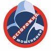 Логотип телеграм канала @tebya_obmanivayut — Вас обманывают