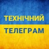 Logo des Telegrammkanals tech_news_ukraine - Технічний Телеграм