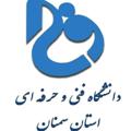 Telegram channel دانشگاه فنی و حرفه ای استان سمنان logo