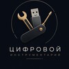 Логотип телеграм канала @tech_reactor — 🛠 Цифровой Инструментарий