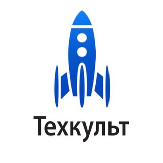 Логотип телеграм канала @techcult_ru — Техкульт