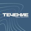 Логотип телеграм канала @techenie_media — ТЕЧЕНИЕ | САРАТОВ
