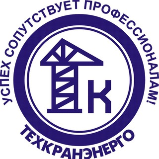 Логотип телеграм канала @techkranenergo — Техкранэнерго