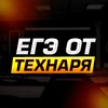 Логотип телеграм канала @technarege — ЕГЭ от ТЕХНАРЯ