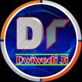 Logotipo del canal de telegramas technicaldwivedii - Technical Dwivedi Ji