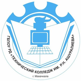Логотип телеграм канала @technikal_k — Технический колледж имени Р. Н. Ашуралиева