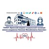 Логотип телеграм канала @technikumamosova — «Брянский медико-социальный техникум им.ак. Н.М. Амосова»