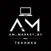 Лагатып тэлеграм-канала technique_by — Техника AM_BY 🛒