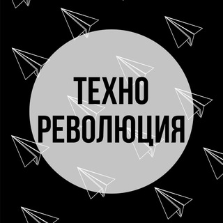 Логотип телеграм канала @techno_revolution — Техно Революция