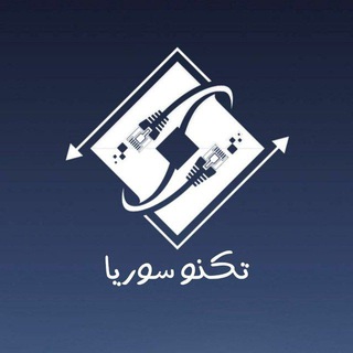 لوگوی کانال تلگرام techno_syria — TECHNO SYRIA