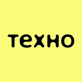 Логотип телеграм канала @techno_yandex — ТЕХНО: Яндекс про технологии