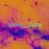 Логотип телеграм канала @techno_park_161 — Техно_Парк