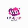 Логотип телеграм канала @techno_shopy — СКИДКИ НА ТЕХНО | ТОП WB 2024