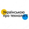 Логотип телеграм -каналу techno_ua_news — Українською про технології