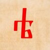 Логотип телеграм канала @technoculturologist — Технокультурологъ