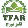Logo saluran telegram technofoorj — ادوات و قطعات ماشینهای کشاورزی تکنوفورج