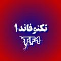 Logo saluran telegram technofund1 — کانال تکنوفاند ۱
