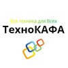 Логотип телеграм канала @technokafa — Бытовая техника КРЫМ