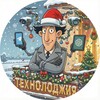 Логотип телеграм канала @technolodzhia — Технолоджия