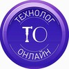 Логотип телеграм канала @technolog_on_line — Технолог онлайн