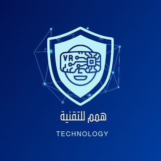 Logo saluran telegram technology_09 — همم للتقنية || Technology