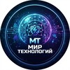 Логотип телеграм канала @technologymir — МирТехнологий