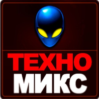 Логотип телеграм канала @technomixnews — Техно MIX NEWS