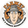 Логотип телеграм канала @technonewsgadget — ГАДЖЕТ | Техно-новости и кое-что еще