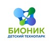 Логотип телеграм канала @technopark_rosbiotex — ⚡️ Детский Технопарк «БИОНИК»