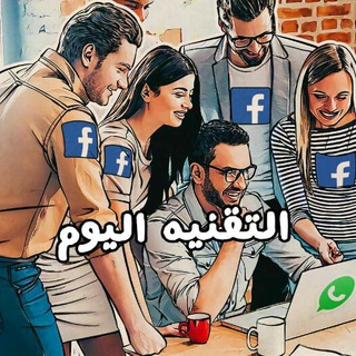 لوگوی کانال تلگرام technotoday — التقنيه اليوم