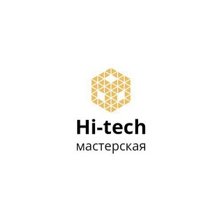 Логотип телеграм канала @techo48 — Hi-tech Мастерская