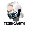 Логотип телеграм канала @techpisality — Техписалити!
