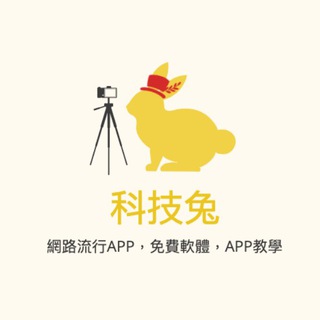 电报频道的标志 techrabbit_biz — 科技兔