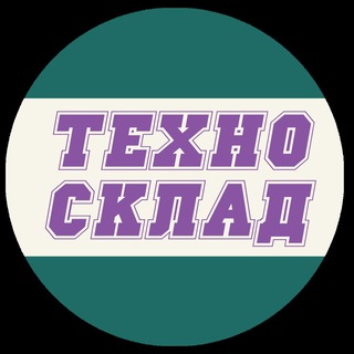 Логотип телеграм канала @techsklad — ТЕХНО СКЛАД - Премиальные Копии Техники