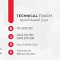 Logo saluran telegram techtatsh — اللمسة التقنية/Technical Touch