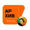 Логотип телеграм канала @techvibearhive — TechVibe АРХИВ