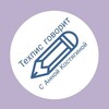 Логотип телеграм канала @techwritersays — Техпис говорит | Подкасты