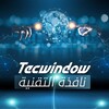 لوگوی کانال تلگرام tecwindow — نافذة التقنية