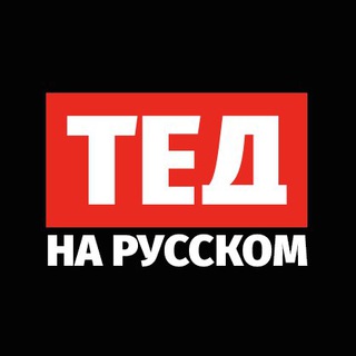 Логотип телеграм канала @tedrusss — Фото