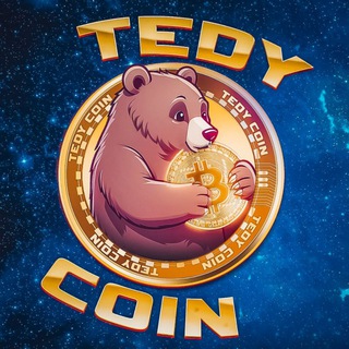 Логотип телеграм -каналу tedy_coin — 1