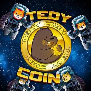 Логотип телеграм -каналу tedycoin — TedyCoin