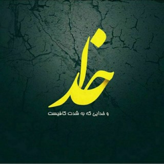 لوگوی کانال تلگرام teeleesmatesobii — فاال،طلسم الصبی
