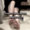 Логотип телеграм канала @teenfeetnozki — Ножки молодых девушек
