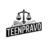 Логотип телеграм канала @teenpravo — TEENPRAVO