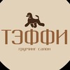 Логотип телеграм канала @teffigrooming — Стрижка груминг собак Калининград