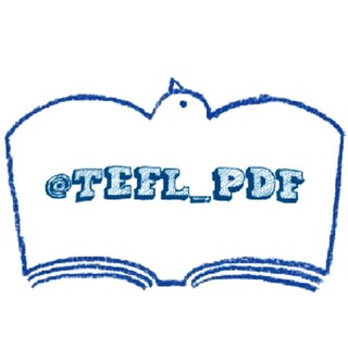 Logo of telegram channel tefl_pdf — 》 TEFL pdf Files 《