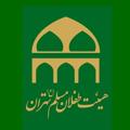 Logo saluran telegram teflanemoslem1331 — هیات طفلان مسلم(ع) تهران