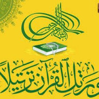 لوگوی کانال تلگرام tefser — قناة تفسير القرآن الكريم للنابلسي