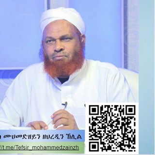 Telegram channel Tefsir.mohammedzainzh logo
