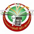 لوگوی کانال تلگرام tegarabsu — قناة الصفحة الرسمية لطلاب كلية التجارة جامعة بني سويف